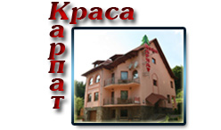 отель Краса-Карпат - частная гостиница в Яремче