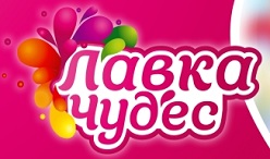 Детский развивающий центр Лавка чудес в Днепропетровске Детский развивающий центр Лавка чудес в Днепропетровске