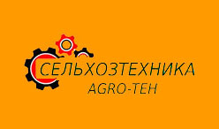 Сельхозтехника от Agro-Teh в Херсоне - продажа и доставка по всей Украине