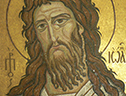 св. Иоанн Креститель