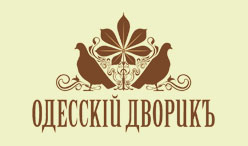 Отель Одесский дворик в Одессе - частная гостиница в центре города Отель Одесский дворик в Одессе - частная гостиница в центре города