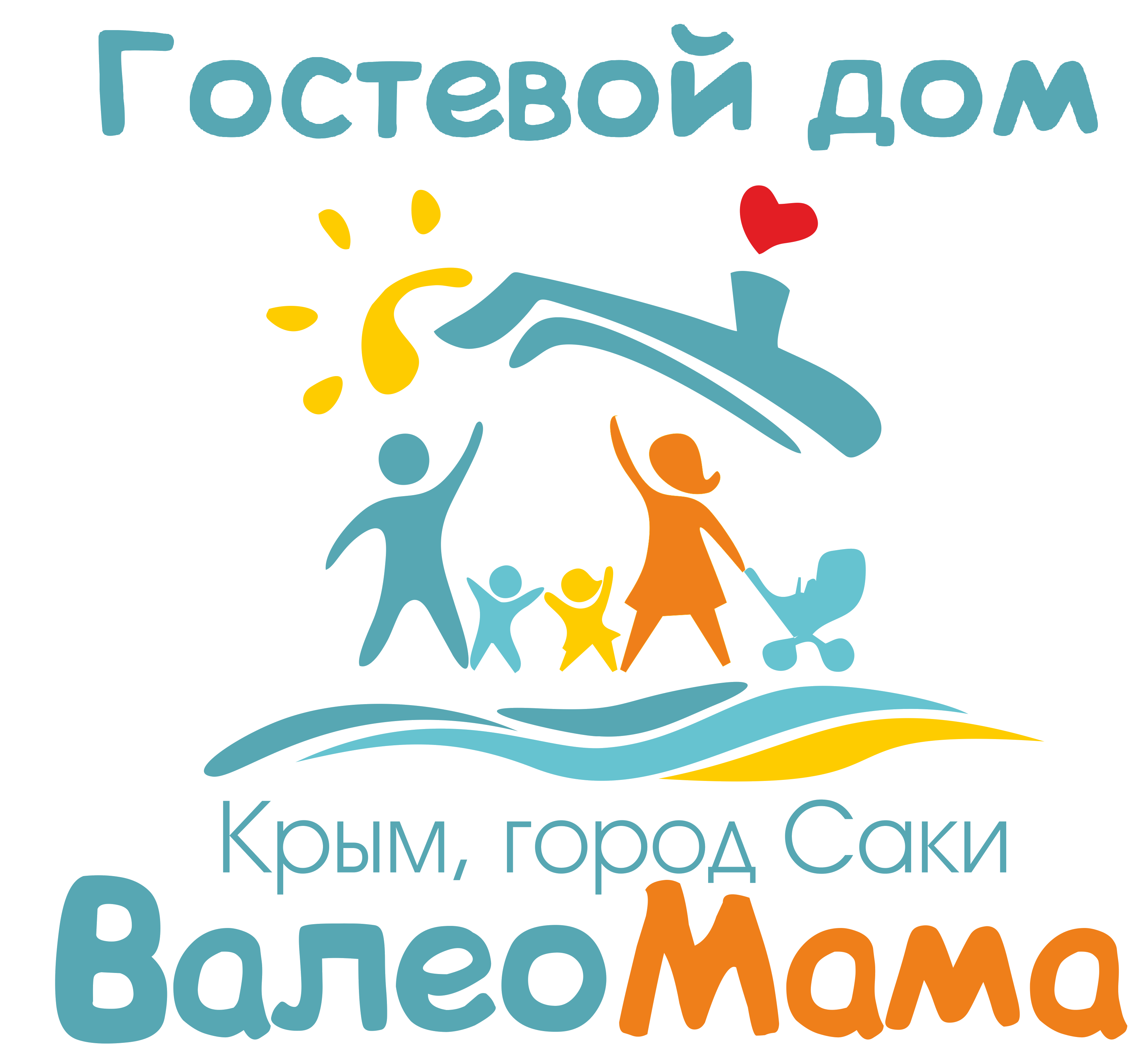Отель Валео - база отдыха Прибой, Саки