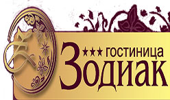 Гостиница Зодиак в Севастополе Гостиница Зодиак в Севастополе