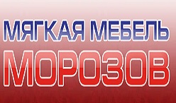 Мебельный салон МорозовМебель в Симферополе Мебельный салон МорозовМебель в Симферополе